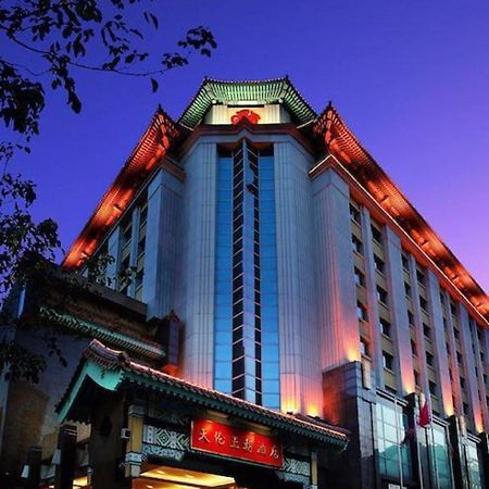 Sunworld Dynasty Hotel Beijing Wangfujing Exterior foto