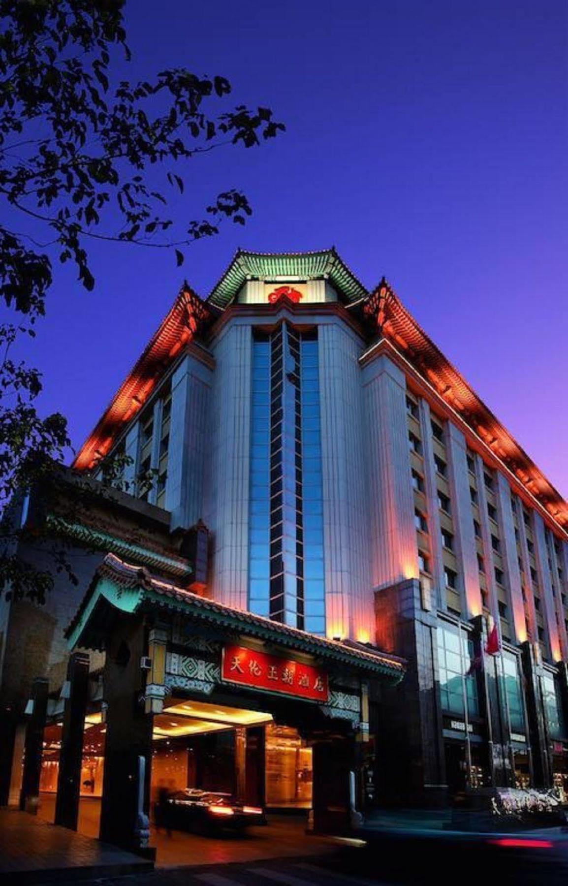 Sunworld Dynasty Hotel Beijing Wangfujing Exterior foto