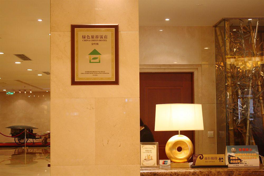 Sunworld Dynasty Hotel Beijing Wangfujing Exterior foto